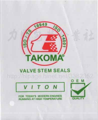 平口印刷袋 平口印刷袋